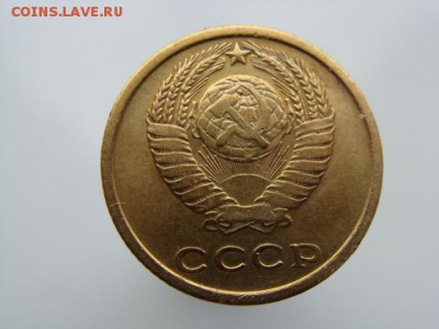 2 копейки 1966 год до 05.06.2018 г - 2-66-2.JPG