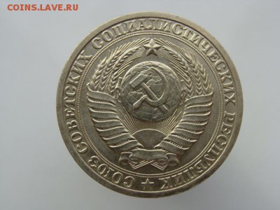 1 рубль 1990 год до 05.06.2018 г - 100-90-6.JPG