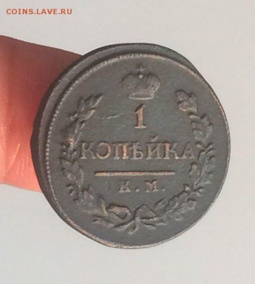 копейка 1819 КМ АД  - до 07.06.2018.21.50 - h_X267etFcc