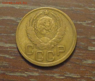 3 копейки 1945 до 8.06, 22.00 - 3 коп 1945_2