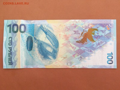 100  РУБЛЕЙ  2014 г.  СОЧИ . СЕРИЯ - Аа .  UNC . до 06.06.18 - 85741608 (1)