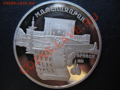 5 рублей МАТЕНАДАРАН ПРУФ до 29.04.11г 22:00 МСК - IMG_0204.JPG
