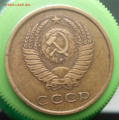 3 копейки 1981  штемпель 1.2? - _20180601_074907.JPG