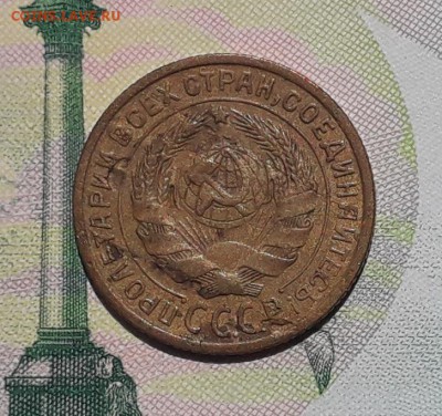 2 копейки 1934 до 05-06-2018 до 22-00 по Москве - 2 34 А