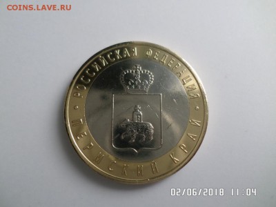 Пермский край 10руб в неплохом сорхране есть блиц!!! - SAM_3895.JPG