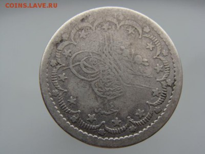 Османская империя 5 куруш 1851 год до 05.06.2018 г - DSC07446.JPG