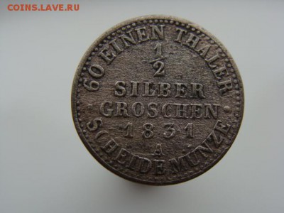 2 гроша 1831 год до 05.06.2018 г - DSC07437.JPG