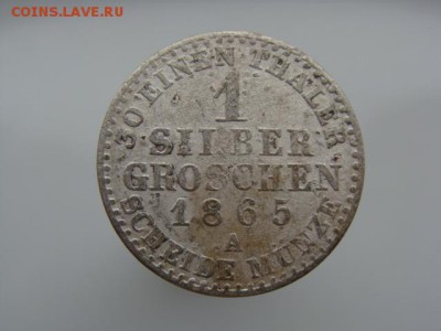 Пруссия 1 грош 1865 год до 05.06.2018 г - DSC07439.JPG