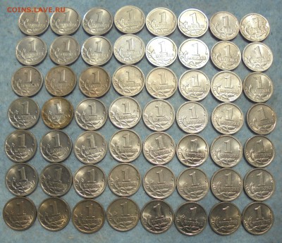 1 копейка 1999 сп, 56 шт., до 08.06.2018(22:00мск) - DSC00042.JPG