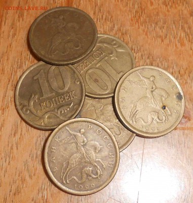 10 копеек 1999 М с номинала - 90