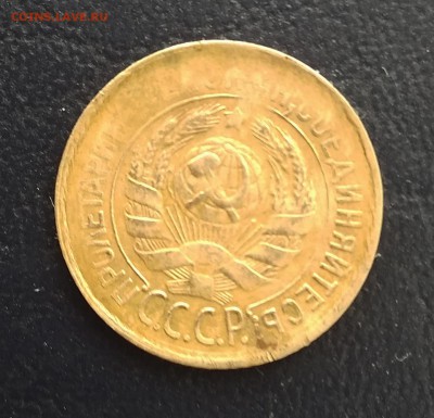 1 копейка 1931 непрочекан  до 5.06 - IMG_20180602_152156