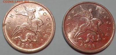 5 копеек 2008г ммд Шт 5.4 Г-А по спец каталогу - arMu3_croper_ru