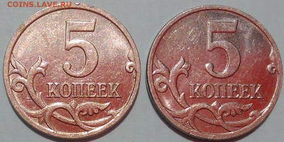 5 копеек 2008г ммд Шт 5.4 Г-А по спец каталогу - hURIb_croper_ru