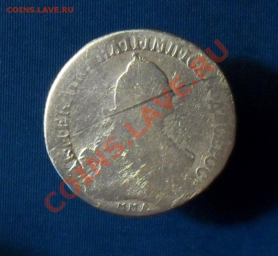 Полуполтинник 1765 ммд еi - SDC18635.JPG