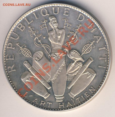 25 гурдов 1967 года - 2364
