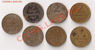 2 коп 38 помогите определить? - 38