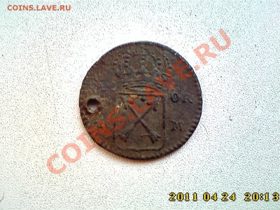 1719 (10) г. Швеция ??? - опознание и оценка - IMG3549
