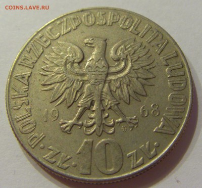 10 злотых 1968 Коперник Польша №2 08.06.2018 22:00 МСК - CIMG5521.JPG