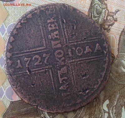 5 копеек 1727 года Крестовик - image