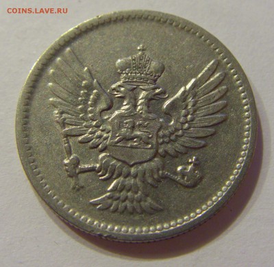 10 пара 1908 Черногория №1 08.06.2018 22:00 МСК - CIMG5559.JPG