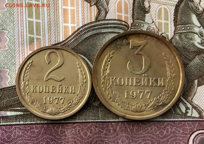 3 Копейки 1962 г до 04.06.18 в 22:15 - D97884FF-9D77-4308-AFED-6D0D66988BFB