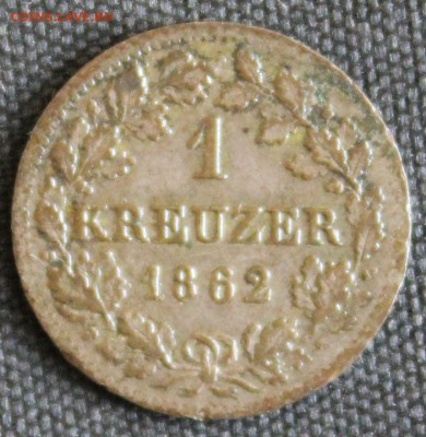С РУБ.  БАВАРИЯ 1 крейцер  1862г.  до 8.06 в 22-00 - IMG_2848.JPG