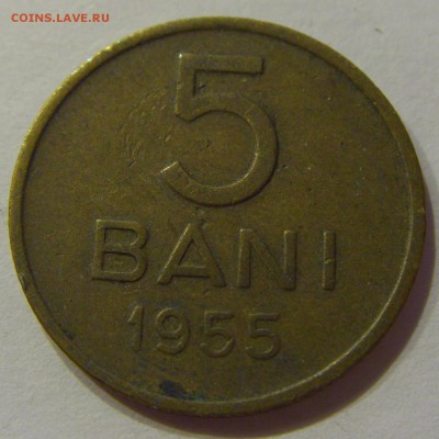 5 бани 1955 Румыния №2 08.06.2018 22:00 МСК - CIMG5613.JPG