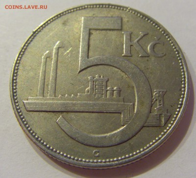 5 крон 1925 Чехословакия №1 08.06.2018 22:00 МСК - CIMG5629.JPG