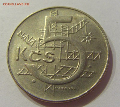 5 крон 1991 Чехословакия №1 08.06.2018 22:00 МСК - CIMG5637.JPG