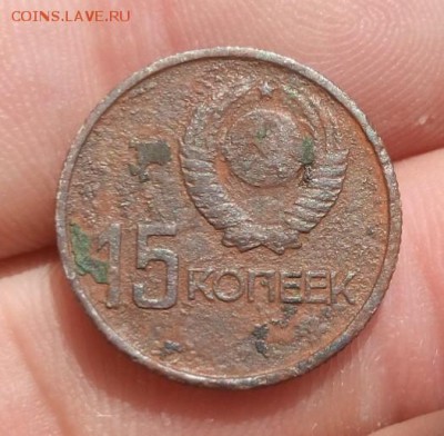 15 копеек юбилейная 1917 - 1967г - IMG_20180602_140917_673