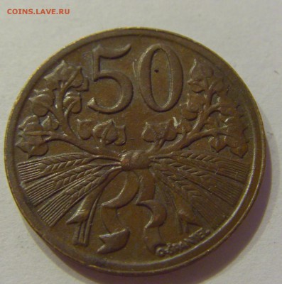50 геллеров 1948 Чехословакия №1 08.06.2018 22:00 МСК - CIMG5657.JPG
