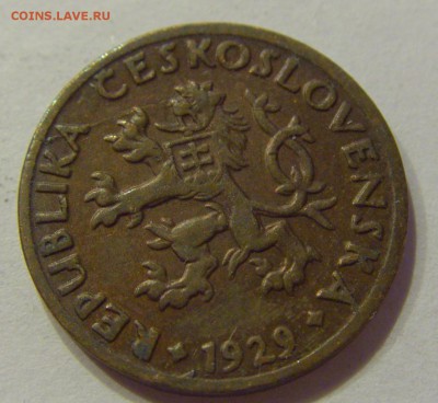5 геллеров 1929 Чехословакия №1 08.06.2018 22:00 МСК - CIMG5663.JPG