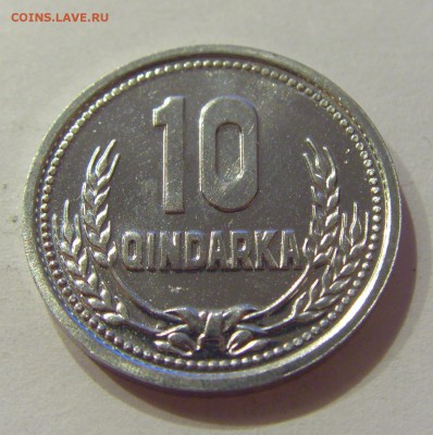 10 киндарка 1988 Албания №2 08.06.2018 22:00 МСК - CIMG5693.JPG