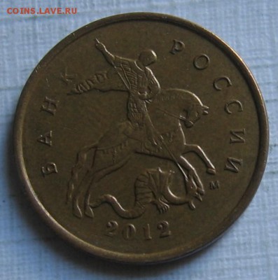 10 копеек 2003 м поворот, 2011 м и 2012 м полные расколы - 010.JPG