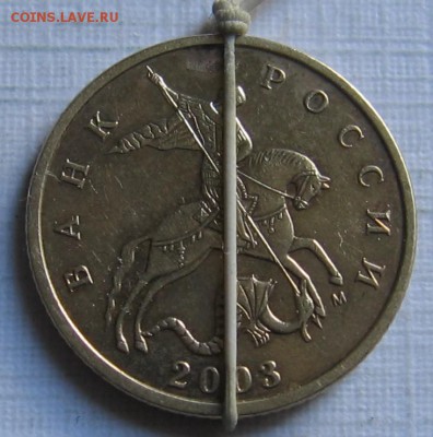 10 копеек 2003 м поворот, 2011 м и 2012 м полные расколы - 001.JPG