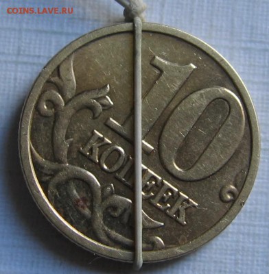 10 копеек 2003 м поворот, 2011 м и 2012 м полные расколы - 002.JPG