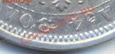 Рубль 1884 и полтина 1747ММД - фрагмент (забоина 2)
