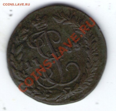 денга км 1785г - ipg347