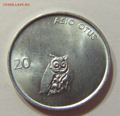 20 стотинов 1992 Словения №1 08.06.2018 22:00 МСК - CIMG5800.JPG