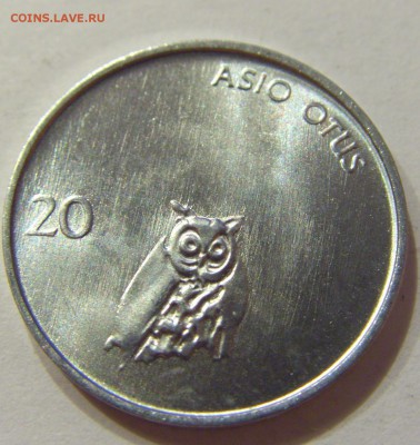 20 стотинов 1992 Словения №2 08.06.2018 22:00 МСК - CIMG5803.JPG