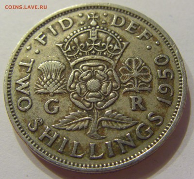 2 шиллинга 1950 Англия №1 08.06.2018 22:00 МСК - CIMG5806.JPG