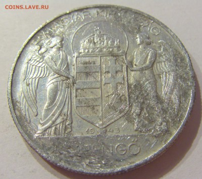 5 пенго 1943 Венгрия "убитая" №2 08.06.2018 22:00 МСК - CIMG5853.JPG