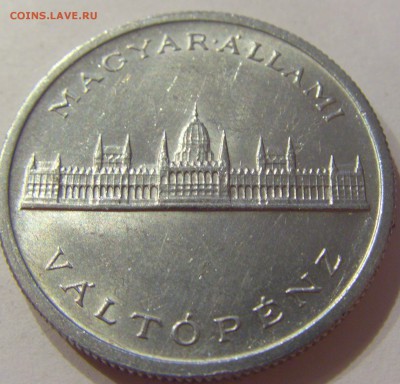 5 пенго 1945 Венгрия №1 08.06.2018 22:00 МСК - CIMG5860.JPG