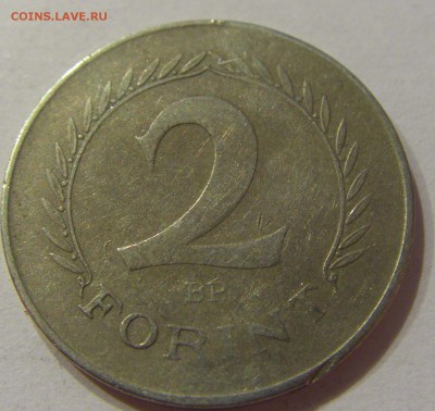 2 форинта 1965 Венгрия №1 08.06.2018 22:00 МСК - CIMG5870.JPG