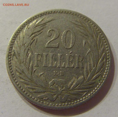 20 филлеров 1893 Венгрия №1 08.06.2018 22:00 МСК - CIMG5878.JPG