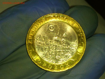 Бим 10 рублей "Боровск" 2005г. (UNC) -- до 03.июн - 08.JPG