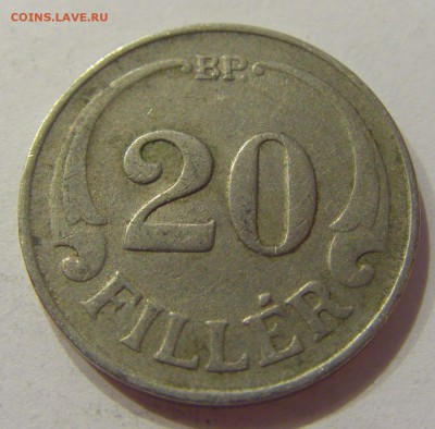 20 филлеров 1926 Венгрия №2 08.06.2018 22:00 МСК - CIMG5902.JPG