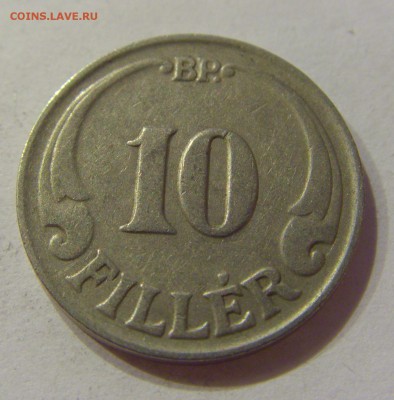 10 филлеров 1927 Венгрия №1 08.06.2018 22:00 МСК - CIMG5934.JPG