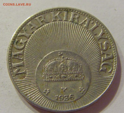 10 филлеров 1936 Венгрия №1 08.06.2018 22:00 МСК - CIMG5940.JPG