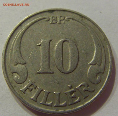 10 филлеров 1938 Венгрия №1 08.06.2018 22:00 МСК - CIMG5941.JPG